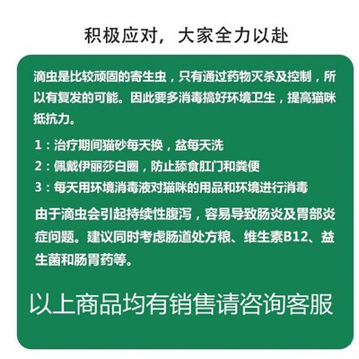速发罗硝唑片猫狗软便血拉稀宠物艾姆特滴虫净三毛滴虫贾第鞭毛虫