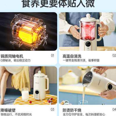 极速七彩叮当豆浆机家用小型迷你新款F12人免煮全自动免滤米糊破