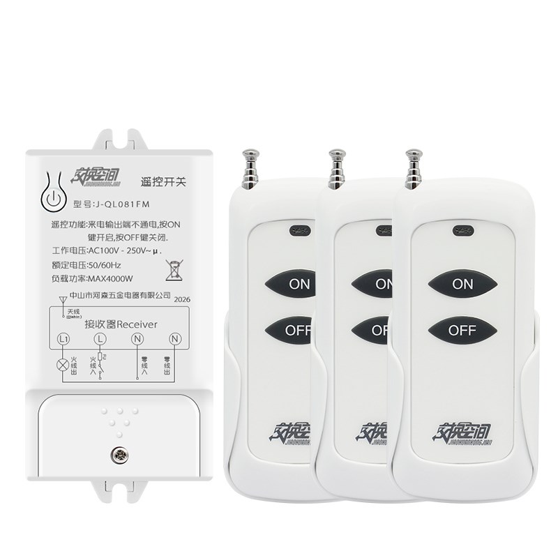 极速J-QL081FM  1000oM  100-265V Long Distance One Way Remote