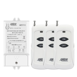 100 265V Way QL081FM Remote One 1000oM Distance 极速J Long