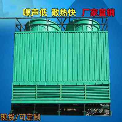 新品厂促厂促厂销玻璃钢逆流式冷却塔工业低噪P音凉水塔圆方形冷