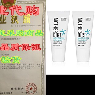free 新品 Unfragranc Preservative Moisturtizer Mother Dirt
