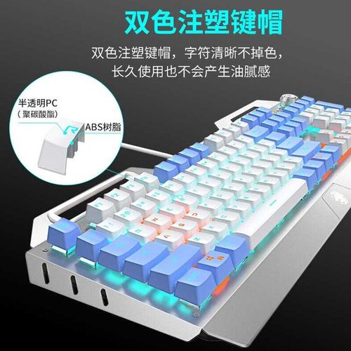 新品前行者(fEWEADN)TK900机械键盘电竞游戏有线键盘电脑办公键