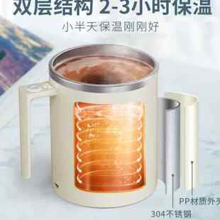 1年质保钻技304不锈钢搅拌杯磁力电动 3个U月超长待机带 新款 新品