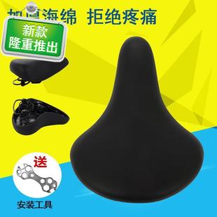 极速0地车自行车坐垫普通配件 鞍座26寸24hM子22寸2X山寸座寸座包