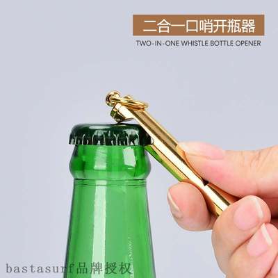 极速Outdoor metal first aidw survival whistle multifunctiona