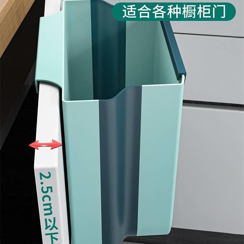 极速厨房垃圾桶挂式折叠家用悬挂橱柜收纳桶大号R门壁厨余壁挂式