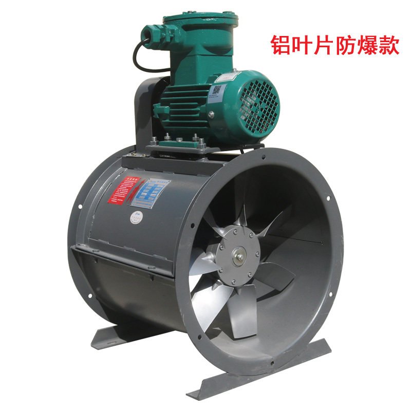 新品电机外接/排气加压/九洲T30型C式轴流风机/T3O0 3C-12C普通开