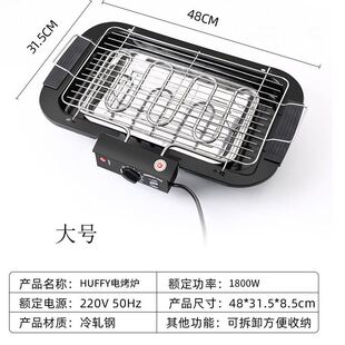 新品banks electric grisll commercial baking pan keba 韩式电