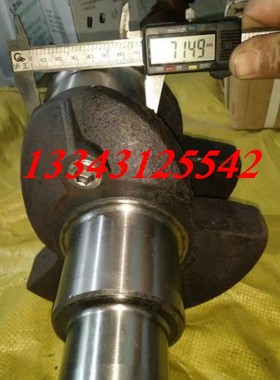 极速。KM160双滚单缸柴油机曲轴 发动机I曲轴 拖拉机曲轴 农用车