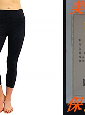 极速90 Degree By Reflex  High Waist Tummy ConStrol Shapewe