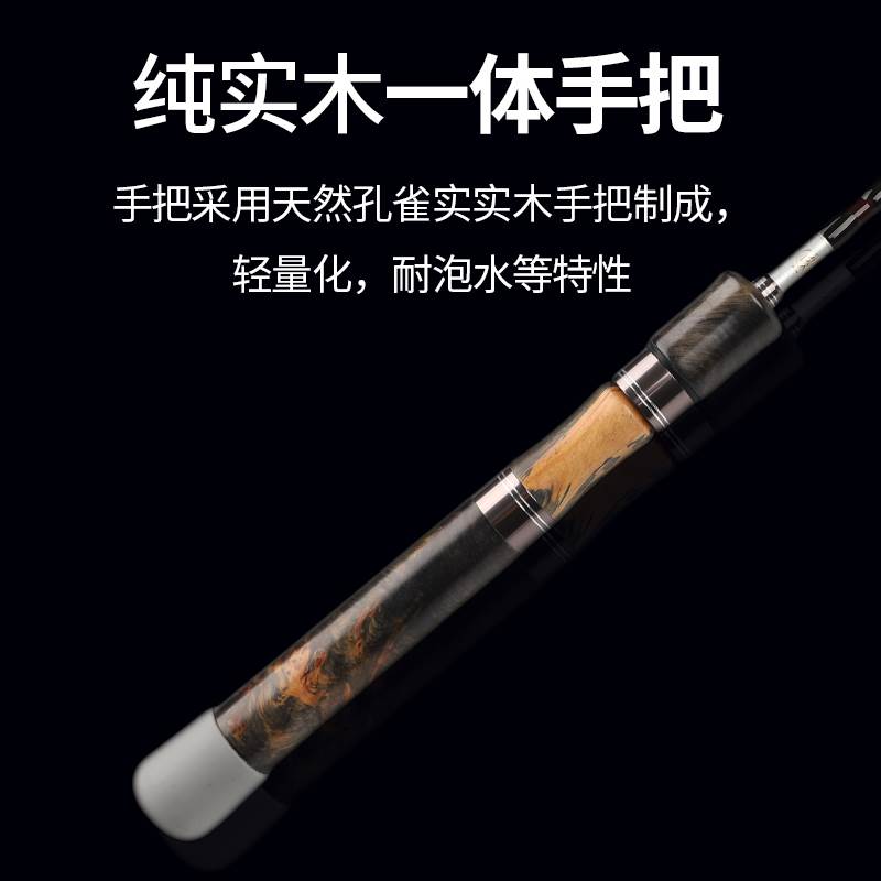极速渔帮派路滑竿全富士大导环LB快调实木滑漂杆直柄卷线器套装亚