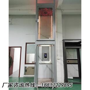 2023家用别墅电梯两三四层小型曳引液压钢带平台梯Y客货梯升 新品