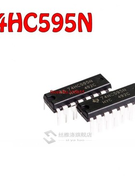 极速10PCS SN74HC595N 74HCC595N 74HC595 DIP-16