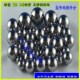 15按公 极速30a4不锈钢钢珠钢球6.35 7.144 9.525