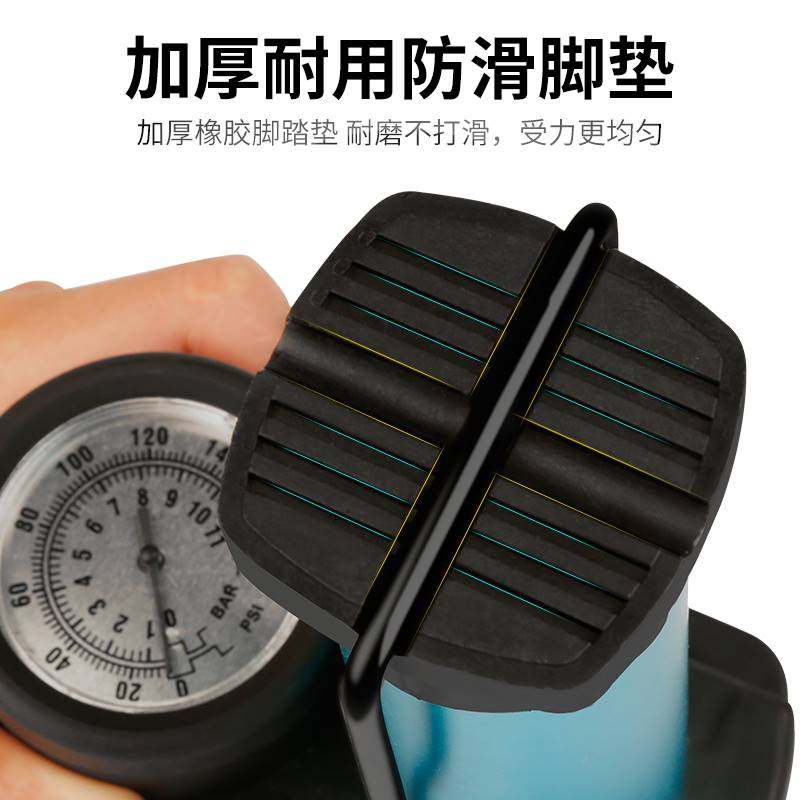 极速高压a迷你脚踏打气筒可携式汽车电动车机车自行车家用脚踩打