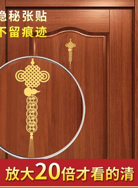新品五帝钱葫芦吉祥结隐形门x贴门对门卧室厨房大门对邻居挂件金