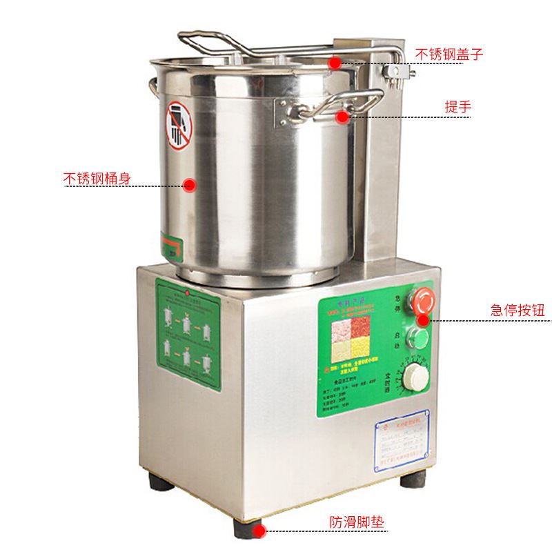 极速厂家直销高品质多功能切碎机 菜馅馅料机 不T锈钢乾果肉类切