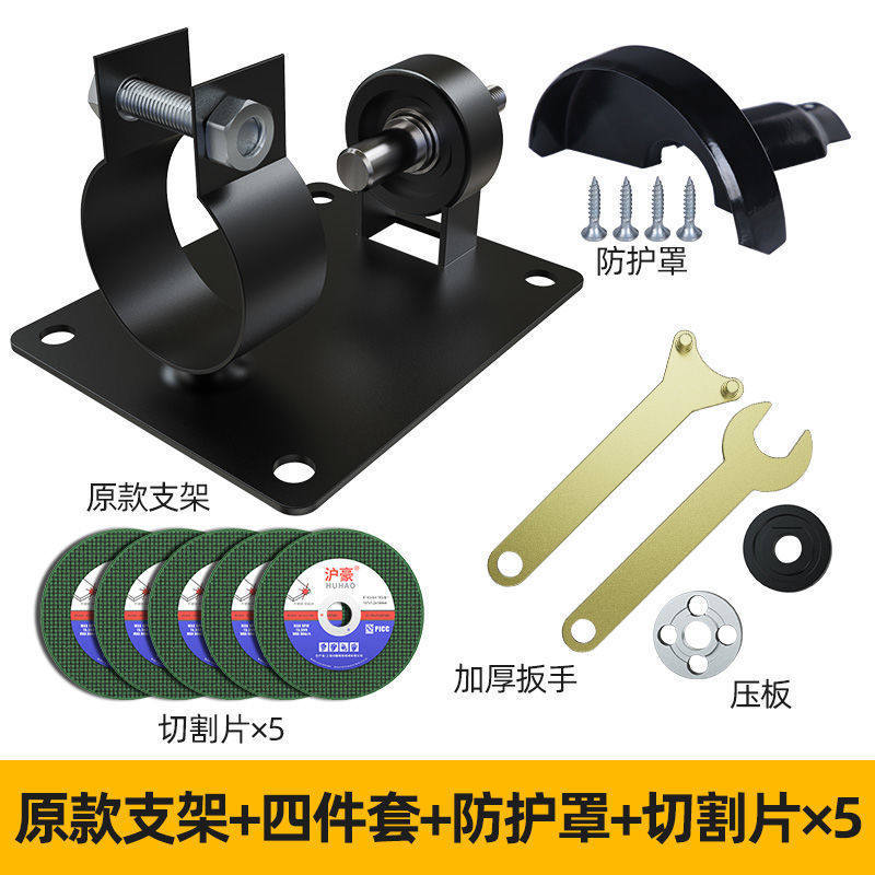 极速电钻b变切割机转换连接杆支v架木工锯片切割片抛光打磨切磨机