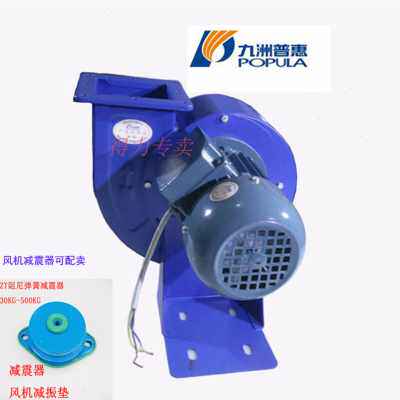 新品厂销九洲工业烟n囱锅炉抽风引风机强力耐高温离心风机厨房管