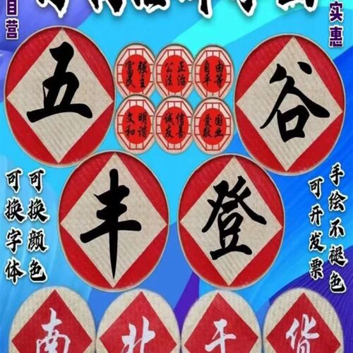 新品竹编手绘簸箕画定制店名农家乐饭店装L饰壁画创意挂画可定制