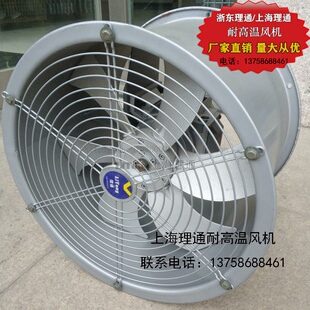 4弯刀六r叶耐高温120度轴流风机铝风叶弯刀六叶F级2.2 SFW 新品