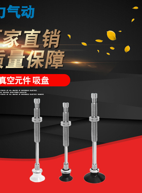 极速自动化机械手吸盘WEJ31-d16-WEM31-J-40-B5 d13 d10 WXEM12 2