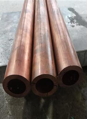 极速销厂a促3234 38y35404245紫铜空心管T2紫铜管 硬态铜管 直铜