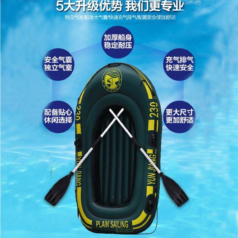 极速促双人单人皮划艇加z大加厚充气艇橡皮艇橡皮艇