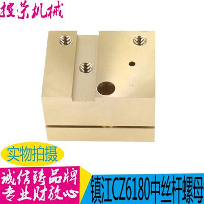 极速镇江齐航CZ6180车床配件中丝x杆T28*5左/L1048 CZ6180中丝杆