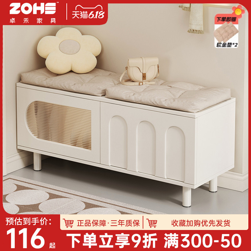 新品换鞋凳门口家用奶油风小户y型可坐鞋柜玄关进门鞋柜坐凳一体