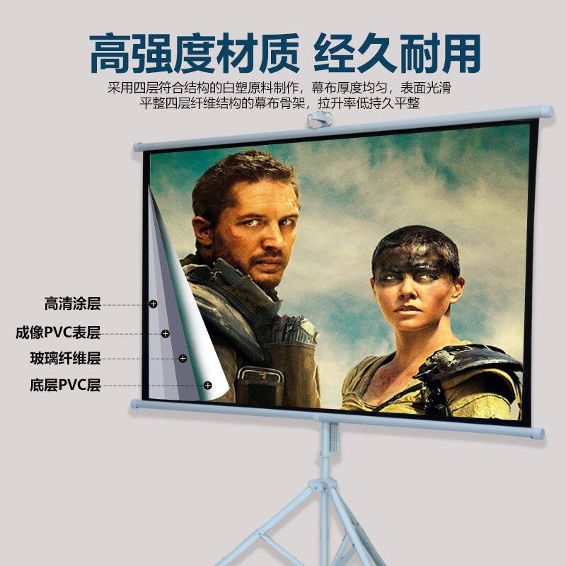 极速投影幕布简易便携支架s幕布40-120寸高清投影机手动金属抗光