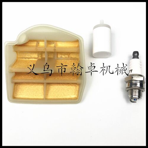 新品HUSQVARNA胡斯华纳HUS445 4H50空气滤芯器滤芯燃油滤火花塞油