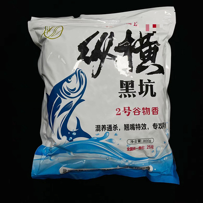 武汉纵横黑坑g江湖散炮果香混养翘嘴鳊鱼草鱼干散软黏鱼饵