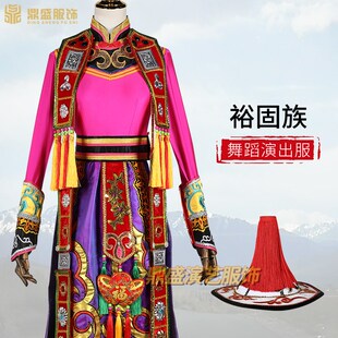 极速裕固族舞蹈服演出服装少数民族歌舞演唱舞台表演服.舞蹈团影
