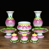 新品 富贵莲花香炉陶瓷描金供佛家用佛前供奉观Q音财神佛具插线香