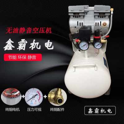 极速厂销双机头小型高压气泵空压机2D20v 静音无油木工喷漆便携充