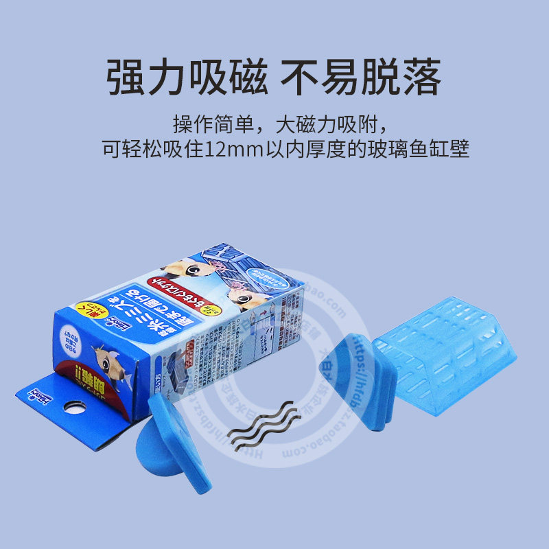 新品Hikari高够力磁力喂食器冷冻干燥饲料红虫R线虫小型鱼缸底栖图片