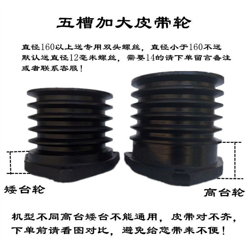 新品单缸柴油机皮k带轮拖拉机皮带盘三角带轮B型蓬化机铸铁五槽加