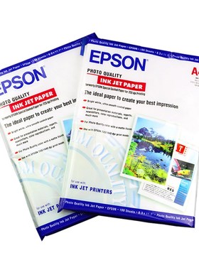 极速爱普生彩喷白卡纸100G1r28G 220G 250G 300克A4亚光彩色喷墨