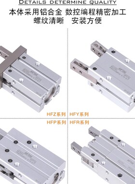极速亚德客平行手指夹i爪气缸HFP/HFR/HFZ/HFK/HFY6-10-16-20-25-