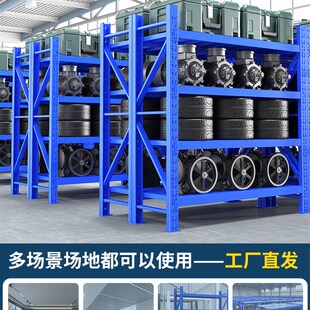 新品运城市加厚仓储仓库货架多层快递超市家O用地下室置物架重型