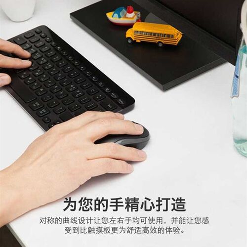 新品罗技(Logitech)M187P(M185M1L86同款)无线鼠标便携商务办