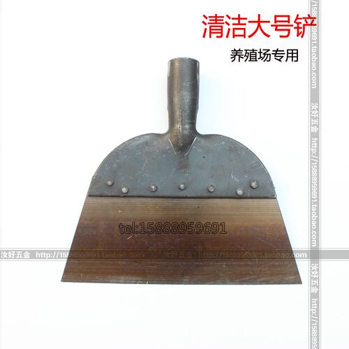 新品新品大号清粪l铲鸡屎铲刮粪铲子A养殖场畜牧清洁猪粪铲环卫专 - 封面
