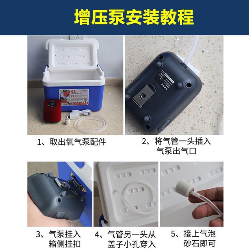 速发虾箱带增氧泵钓鱼养虾小箱活饵活虾箱小型鱼箱保温箱氧气泵鱼
