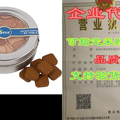 新品Sayan Siberian Evening Instant ChHaga Mushroom Tea with