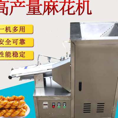 新品麻花机商用全自m动酸奶麻花机软麻花机夹心夹馅麻花机小型麻