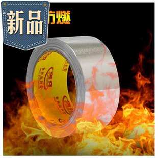 极速补锅贴定制l盆子粘补修复厨房防漏专用铁锅锡纸脸盆砂纸