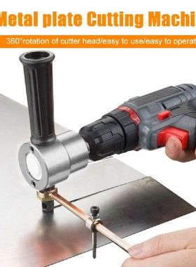 极速Nibble Mehtal Cutting Double Head Sheet Nibbler Saw Cutt