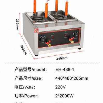 新品厂销富MYL商用台式面煮面炉多功能煮M麻辣祺烫米线炉汤粉炉煮